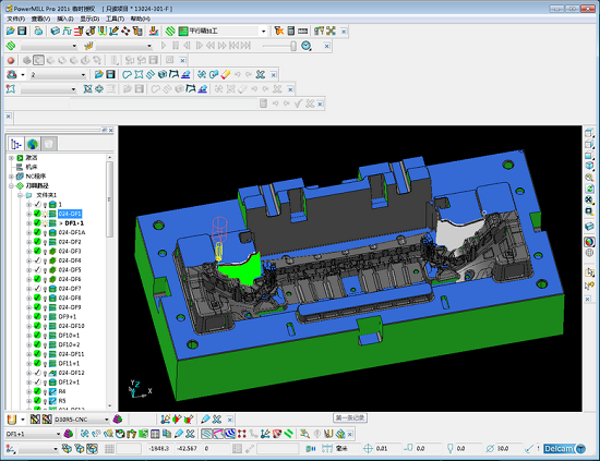 Autodesk Powermill 2018 0