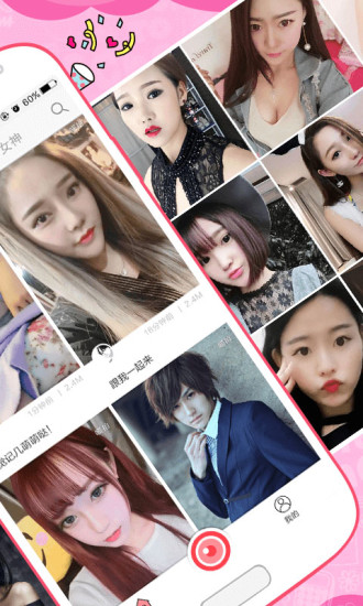 喵拍短视频 v1.0.1 安卓版0