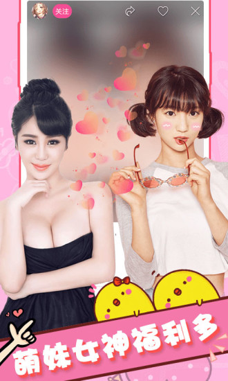 喵拍短视频 v1.0.1 安卓版1