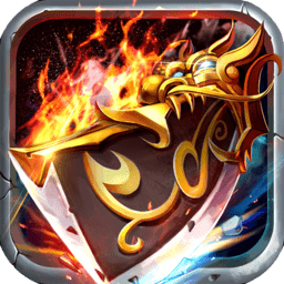 烈焰飞雪私服服务端