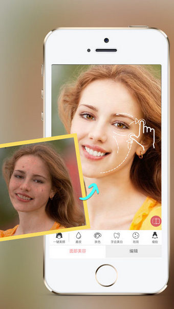 facetone相机 v1.1.1 安卓版3