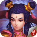 封神英杰传完整修改版