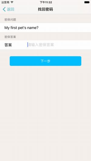 指纹相册手机版 v2.0.9 安卓版1