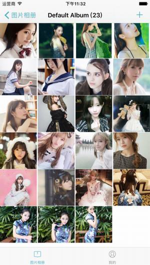 指纹相册手机版 v2.0.9 安卓版2