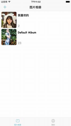 指纹相册手机版 v2.0.9 安卓版3