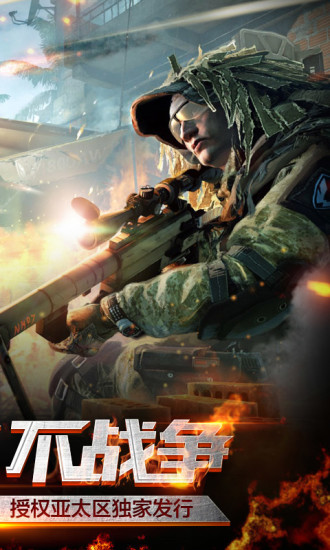 钢铁军团游戏 v1.3.0 安卓版 1