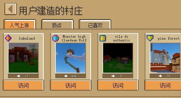 方块世界3d内购修改版