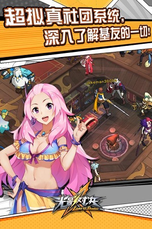 光影对决九游游戏 v1.1.0 安卓版1