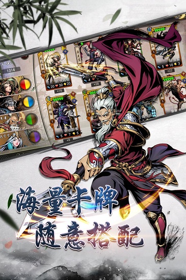 斗转武林bt公益服 v2.0.20 安卓版4