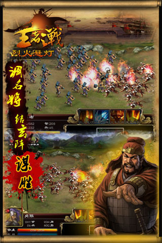 王者之战九游客户端 v1.9.43 安卓版0