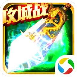 烈焰封天手机版