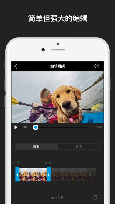 Splice视频编辑器 v1.2.6 安卓版0