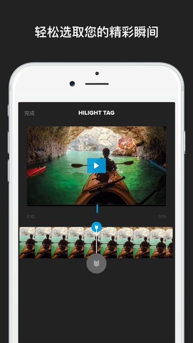 Splice视频编辑器 v1.2.6 安卓版1