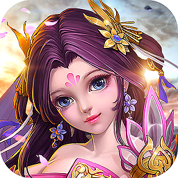 仙帝游戏变态版