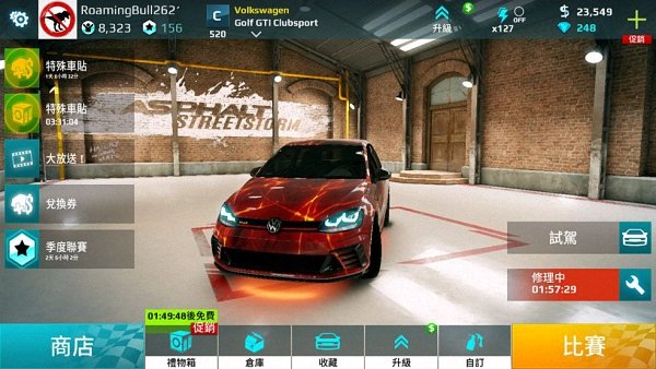 都市赛车5全屏修复版(asphalt5) v1.1.3 安卓中文版0