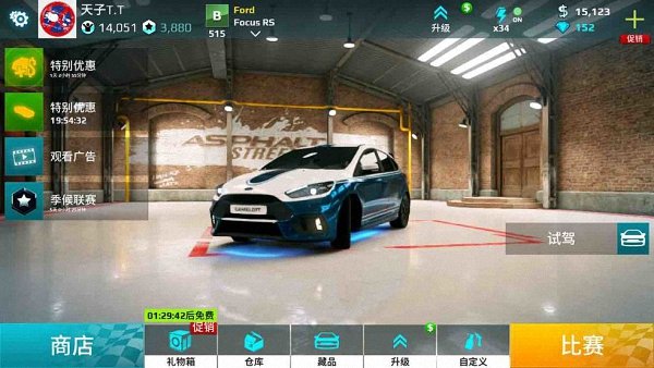 都市赛车5全屏修复版(asphalt5) v1.1.3 安卓中文版1