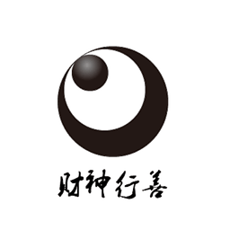 财神行善手机版