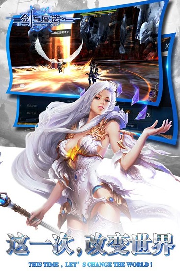 九游新剑与魔法手游 v3.2.0 安卓版0