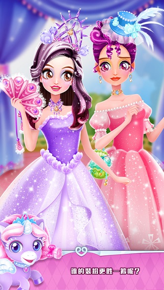 魔法公主礼仪学院游戏 v1.3 安卓版0