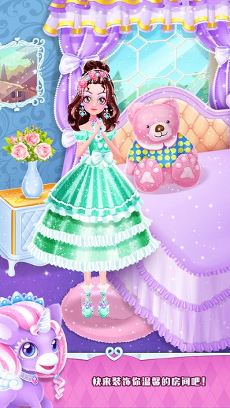 魔法公主礼仪学院游戏 v1.3 安卓版4