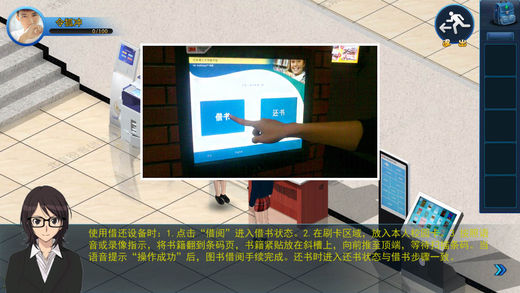 晓图图书馆手机客户端 v1.0.5 安卓版 3