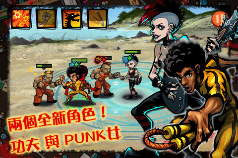 暴力街区单机版 v1.5.0 安卓版0