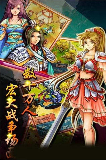 满江红4江山美人修改版