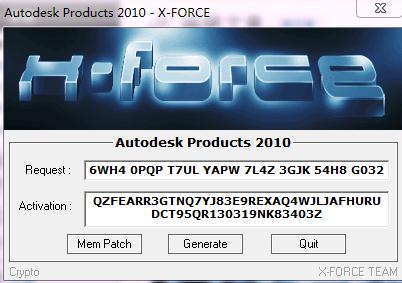 cad201032位注册机