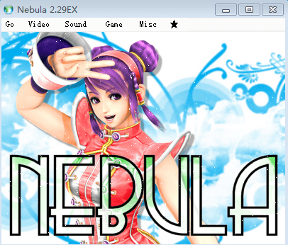 nebula街机模拟器 v2.29 绿色汉化版1