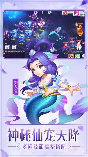 梦回女儿国手游