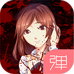 妹妹消失的一百天手游(又名消失的妹妹)