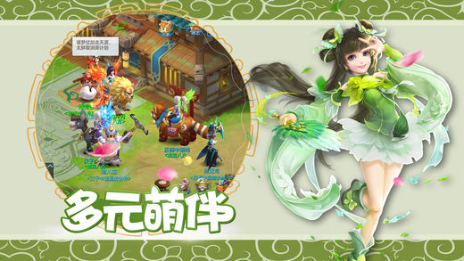 羽衣狐传说手游 v1.0 安卓最新版0