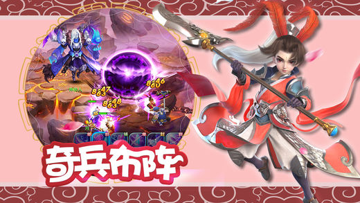 羽衣狐传说手游 v1.0 安卓最新版2