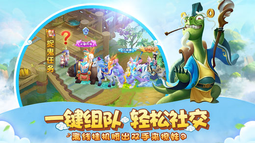 羽衣狐传说手游 v1.0 安卓最新版3