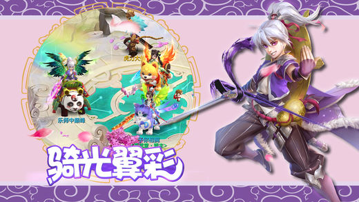 羽衣狐传说手游 v1.0 安卓最新版4