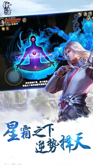 仙豆手游择天仙记 v1.2.1 安卓版0