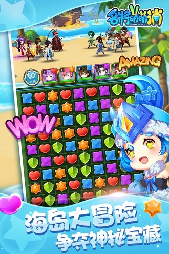 名将萌萌消手游 v1.0.0 安卓版0