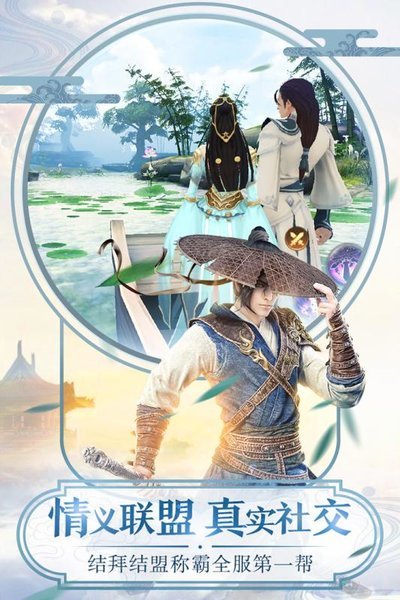 刀剑斗神传折扣平台