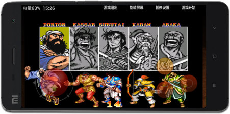 骨灰玩家(手机街机模拟器) v0.0.35 安卓版0