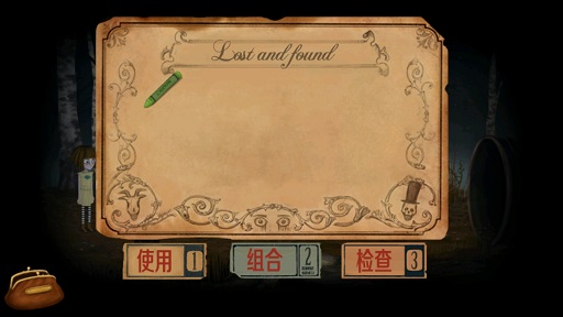 弗兰的悲惨之旅第三章中文汉化版 v1.1 安卓版0