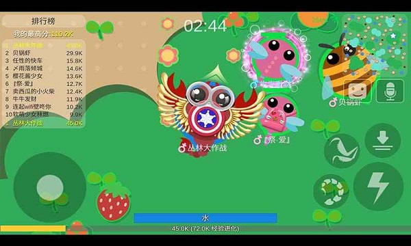 丛林大作战2 v2.1.1 安卓版0