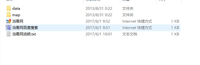 热血传奇1.76精品补丁 1
