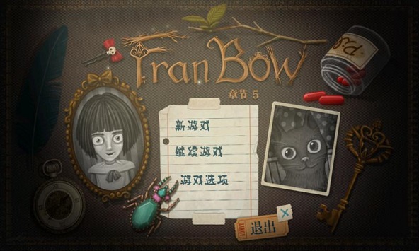 弗兰的悲惨之旅5汉化最新版(Fran Bow Chapter 5) v1.2 安卓版0