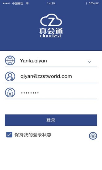真会通app 真会通app