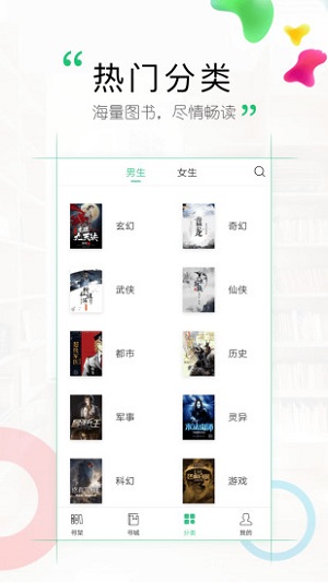 鸿雁传书去广告修改版 v2.2.12 安卓最新版0