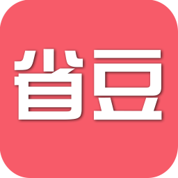 省豆app