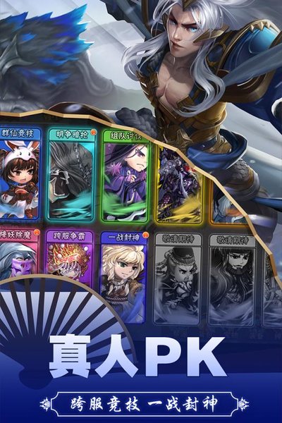 西游诀变态版私服 v1.2.0 安卓版0