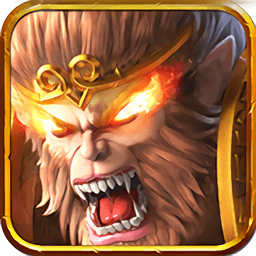 悟空取经bt公益服