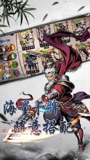 斗转武林内购修改版 v2.0.20 安卓版1