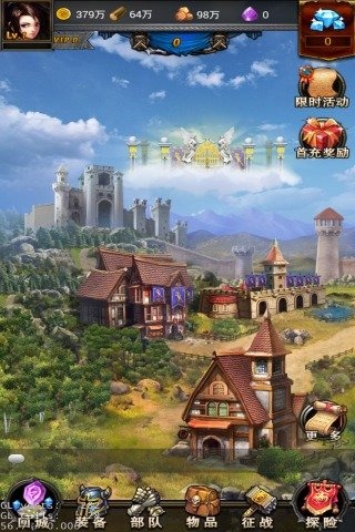 魔法门传奇中文版游戏 v2.9 最新安卓版2